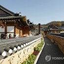 전주구경하세요