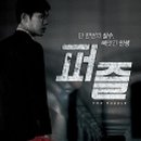 퍼즐로