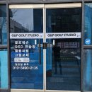 G&P골프피팅 - 성남시 분당구 대왕판교로 46 | G&P골프피팅