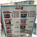 육해공맛집 이미지