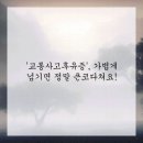 수복한의원 네이버블로그
