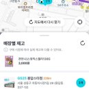 지에스25용답스타점 이미지