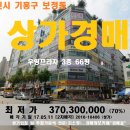 우영빌딩 이미지