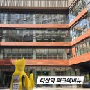 파크애비뉴 이미지