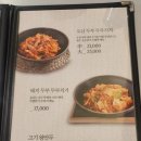 숨쉬는 순두부 평리점 이미지