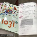 수학바라기학원