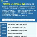 치매예방 및 노인놀이 교육지도사 이미지