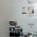 신정목욕탕 이미지