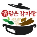 정담은감자탕 - 진주시 초북로20번길 30-10 | 정담은감자탕