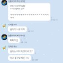 서라2차여자경로당 | 틱톡 여캠 할 자신 없어서 그냥 블로그 씀