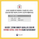 등원산업 이미지