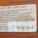 25시양평해장국 이미지