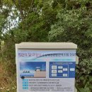수원: 독보적 압도적 수상 태양광 '세계 최초 무축 회전 시스템' 기술 개발! 이미지