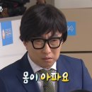 플립필라테스 | max인 일상zip. z플립7 케이스티파이 구매💙 • 매복...짱짱 • 한강러닝하고 필라테스하고 공부빼고...