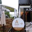 어썸라운지 이미지