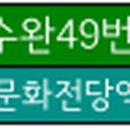 동림4가 이미지