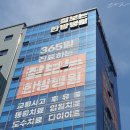 감삼역 1번 출구 앞 이미지