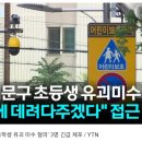 엔젤유치원 이미지