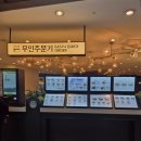 이대순두부 | [서울/강서] 청진동 순두부 | 이대서울병원 푸드엠파이어 주문방법 및 혼밥 후기