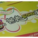불촌두마리치킨 이미지