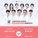 강동호치과의원 이미지