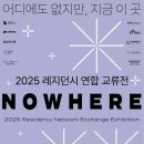 대구예술발전소(수창홀) 이미지