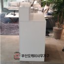 오케이가구 - 영주시 원당로 416 | 오케이가구