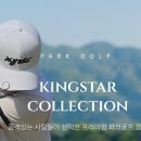 스타파크 이미지