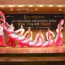삼성 무용단 이미지