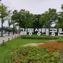 강동-길동-14 이미지