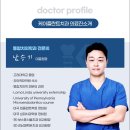 케이플란트치과의원 이미지