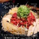 국민한우 | 남서울CC 라운딩 후 가기 좋은 운중동 맛집, 국민한우집 더판교 분당운중점 저녁 후기
