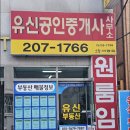 소정공인중개사사무소 이미지