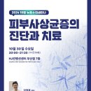 오리진 동물피부과병원 이미지