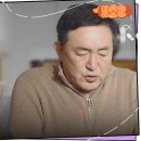 10월23일 드라마 개소리 ＂할아버지 울지 마요~＂ 아들 가족의 진심 어린 효도에 감동의 눈물을 흘리는 임채무 영상 이미지