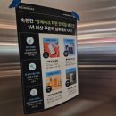 어썸 | 대구 PT 가격 저렴한 중구 어썸핏 GB점 운동 후기