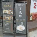 나주면옥(용현점) 이미지