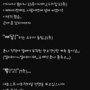 엘베 안에서 똥 싸는 거 직관함. 이미지