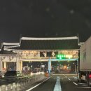 아로마유스호스텔 | 📍이제경주 스탠다드더블B 후기🍃 | 경주 숙소