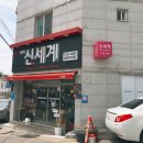 녹산유황온천 이미지