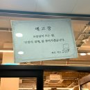 코난티 | 홍대 놀거리 추천 명탐정 코난 추리게임 팝업 방탈출 오픈런 테스터 후기