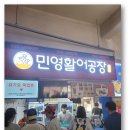 몬칩팩토리 이미지