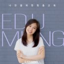 청파학원