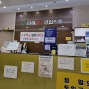 365연합의원 이미지