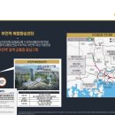 거제역 동해선 이미지