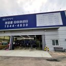 야은로-19 이미지