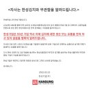 ㅇ식품