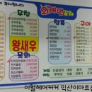 외계인포차 이미지