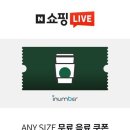 초원양꼬치구이