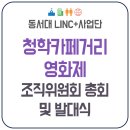 청학2동-15 이미지